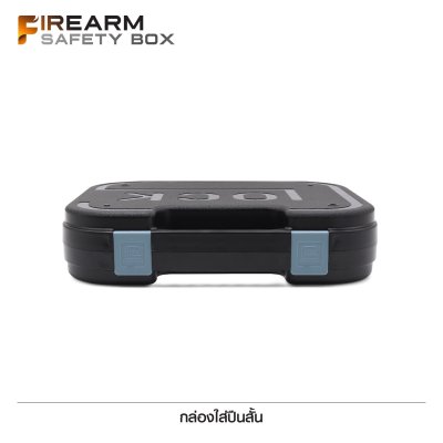 กล่อง Glock ใส่ปืนสั้น