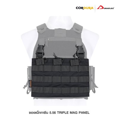 ซองแม็กกาซีน 5.56 Triple Mag Panel