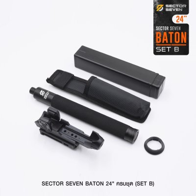 ดิ้ว Sector Seven Baton 24" แบบครบชุด (SET-B)