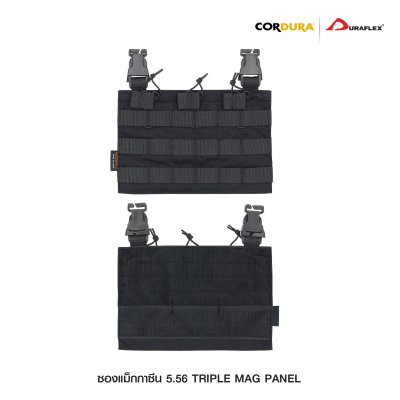 ซองแม็กกาซีน 5.56 Triple Mag Panel