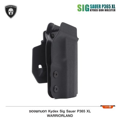 ซองพกนอก KYDEX Warriorland P365 XL