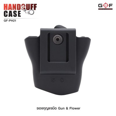 ซองกุญเเจมือ Gun & Flower