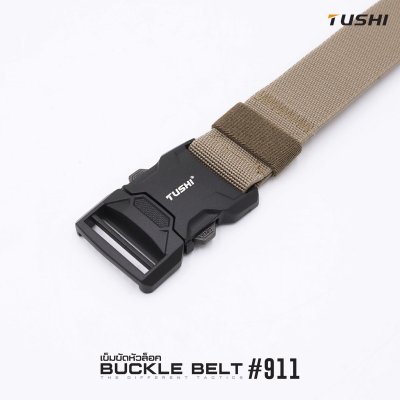 เข็มขัดหัวล็อค #911