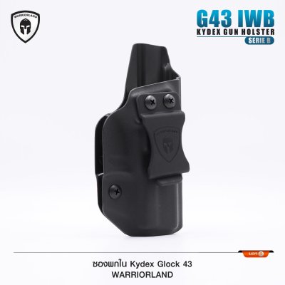ซองปืนพกใน Kydex Glock 43 ( Warriorland ) Serie B