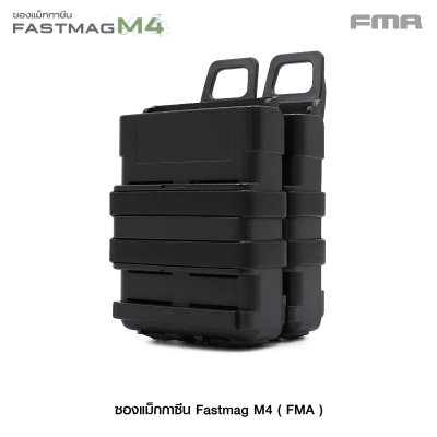Fastmag M4