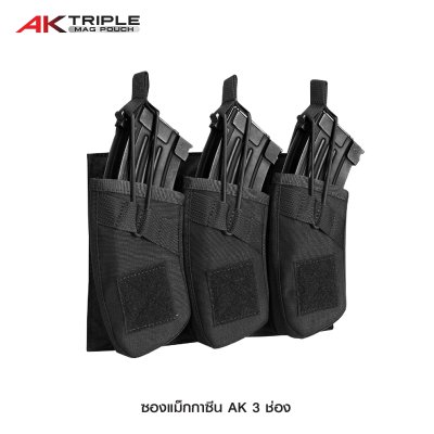 ซองแม็กกาซีน AK 3 ช่อง ( AK Triple Mag Pouch )