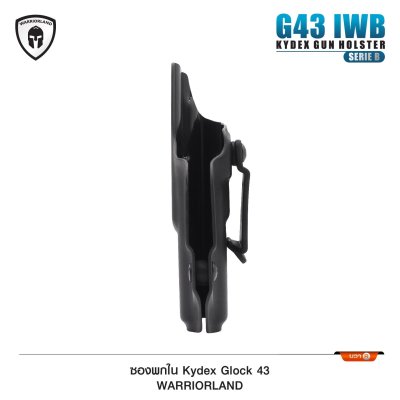 ซองปืนพกใน Kydex Glock 43 ( Warriorland ) Serie B