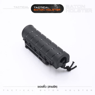 ซองดิ้ว Tek-lok (สายรัด)