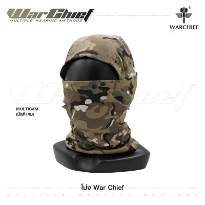 โม่ง War Chief