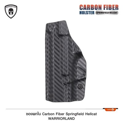 ซองพกใน Carbon Fiber Springfield Hellcat (Warriorland)