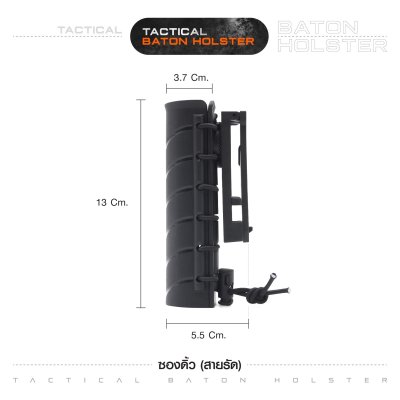 ซองดิ้ว Tek-lok (สายรัด)