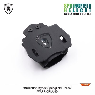 ซองพกนอก KYDEX Springfield Hellcat (Warriorland)