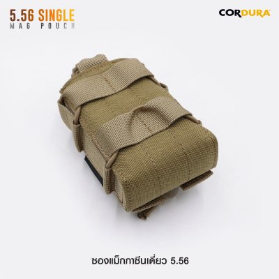 ซองแม็กกาซีนเดี่ยว 5.56 ( 5.56 Single Mag Pouch )
