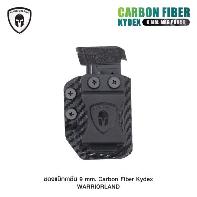 ซองแม็กกาซีน 9 mm. Carbon Fiber Kydex [ Warriorland ]