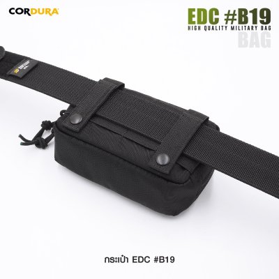 กระเป๋า EDC B19