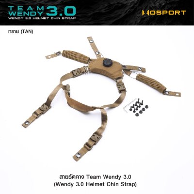สายรัดคาง Team Wendy 3.0 Wosport