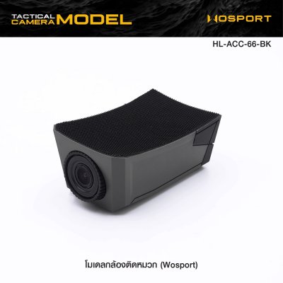 โมเดลกล้องติดหมวก Wosport ( Tactical Camera Model )