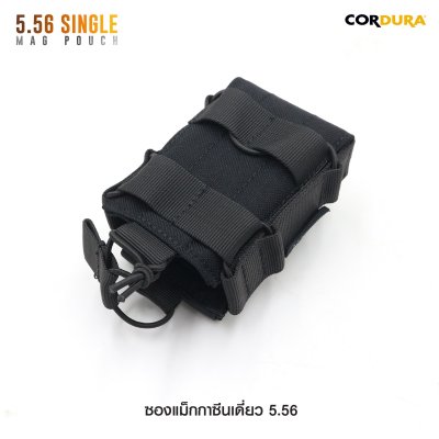 ซองแม็กกาซีนเดี่ยว 5.56 ( 5.56 Single Mag Pouch )