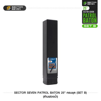 ดิ้วกระแทก 25" Sector Seven Baton ครบชุด (ด้ามฟองน้ำ) SET-B