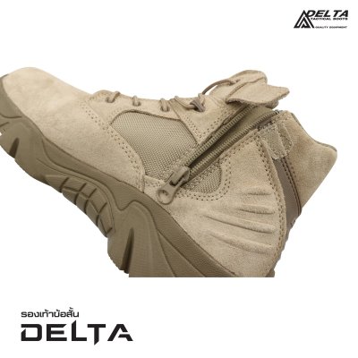 รองเท้า Delta ข้อสั้น
