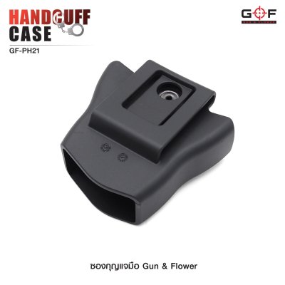 ซองกุญเเจมือ Gun & Flower