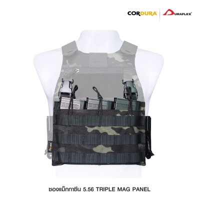 ซองแม็กกาซีน 5.56 Triple Mag Panel