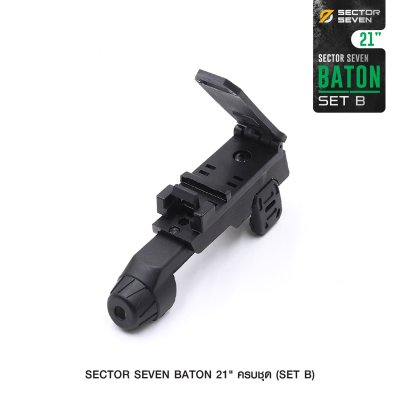 ดิ้ว Sector Seven Baton 21" แบบครบชุด (SET-B)