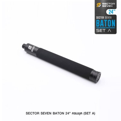 ดิ้ว Sector Seven Baton 24" แบบครบชุด (SET-A)