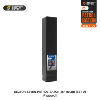 ดิ้วกระแทก 25" Sector Seven Baton ครบชุด (ด้ามฟองน้ำ) SET-A
