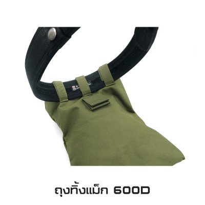 ถุงทิ้งแม็ก 600D