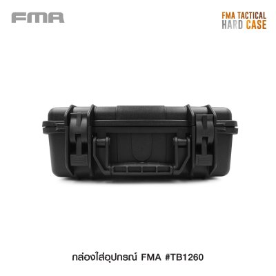 กล่องใส่อุปกรณ์ FMA (FMA TACTICAL HARD CASE)