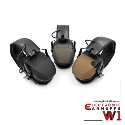 ครอบหูฟังตัดเสียงระบบ Electronic รุ่น W1