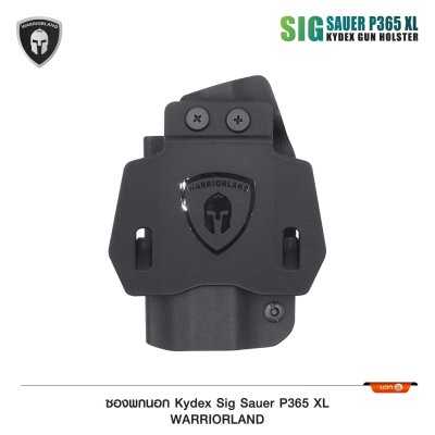 ซองพกนอก KYDEX Warriorland P365 XL