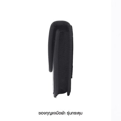 ซองกุญแจมือผ้า รุ่นกระดุม
