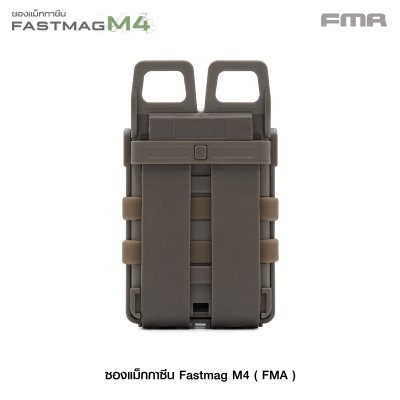 Fastmag M4