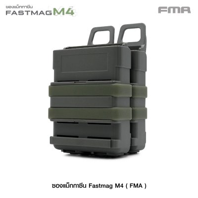 Fastmag M4