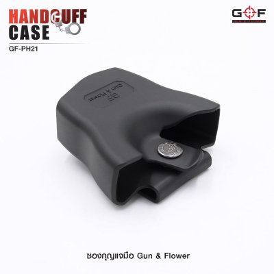 ซองกุญเเจมือ Gun & Flower