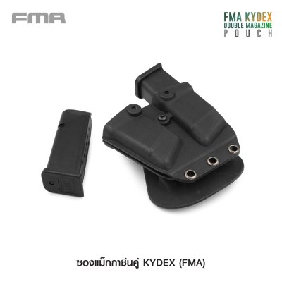 ซองแม็กกาซีนคู่ Kydex (FMA)