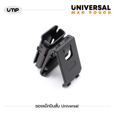 ซองแม็กปืนสั้น รุ่น Universal Mag Pouch