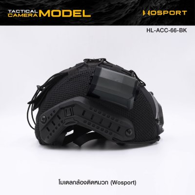 โมเดลกล้องติดหมวก Wosport ( Tactical Camera Model )