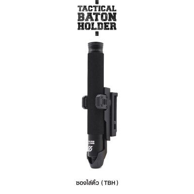 ซองใส่ดิ้วปลดไว ( TBH )