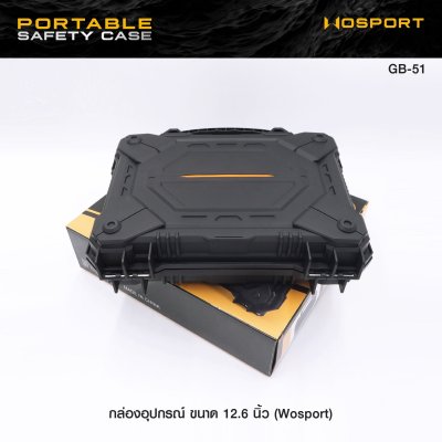 กล่องอุปกรณ์ขนาด 12.6 นิ้ว ( Wosport ) Portable Safety Case