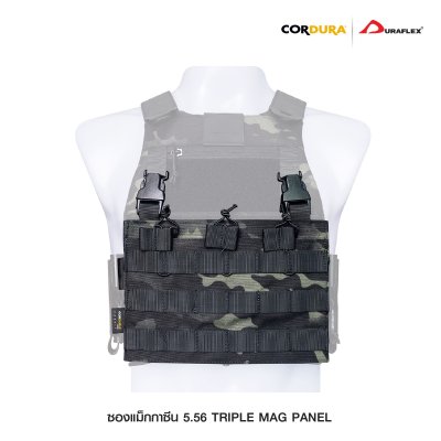 ซองแม็กกาซีน 5.56 Triple Mag Panel