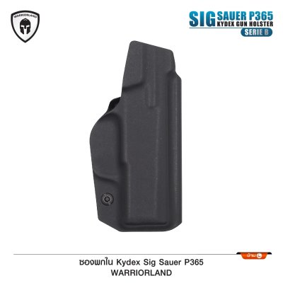 ซองปืนพกใน Kydex Sig Sauer P365 *มีด้านขวาและซ้าย* ( Warriorland ) Serie B