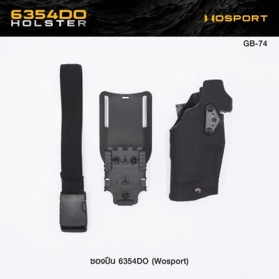 ซองปืน 6354DO Glock 17/19 ( WOSPORT ) 6354DO Holster