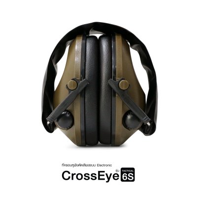 หูฟังตัดเสียง CrossEye รุ่น Tactical 6S