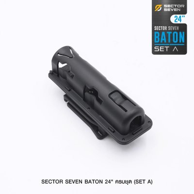 ดิ้ว Sector Seven Baton 24" แบบครบชุด (SET-A)