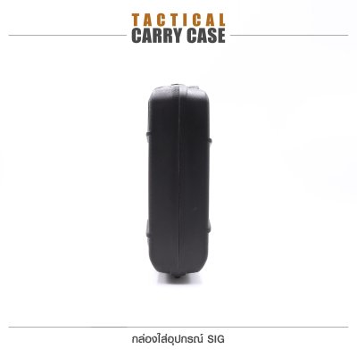 กล่องใส่อุปกรณ์ SIG