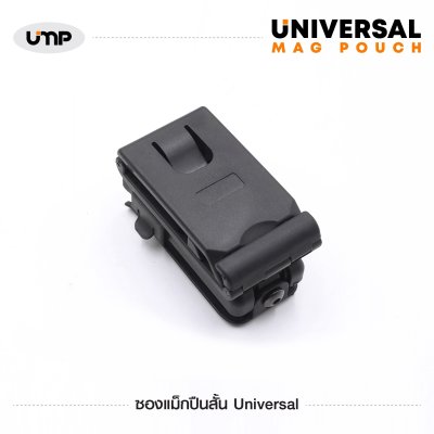 ซองแม็กปืนสั้น รุ่น Universal Mag Pouch