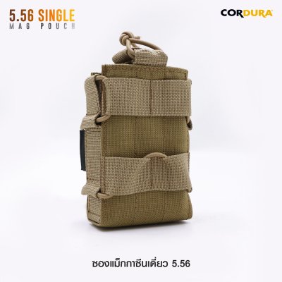 ซองแม็กกาซีนเดี่ยว 5.56 ( 5.56 Single Mag Pouch )
